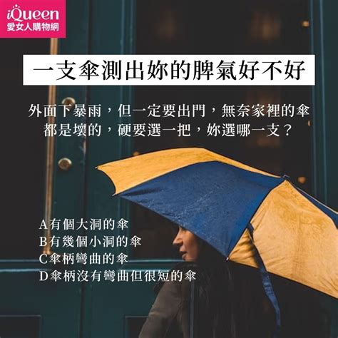 脾氣控制|「你的壞脾氣是怎麼來的？」學會這 5 點，別讓情緒影響你的生活。